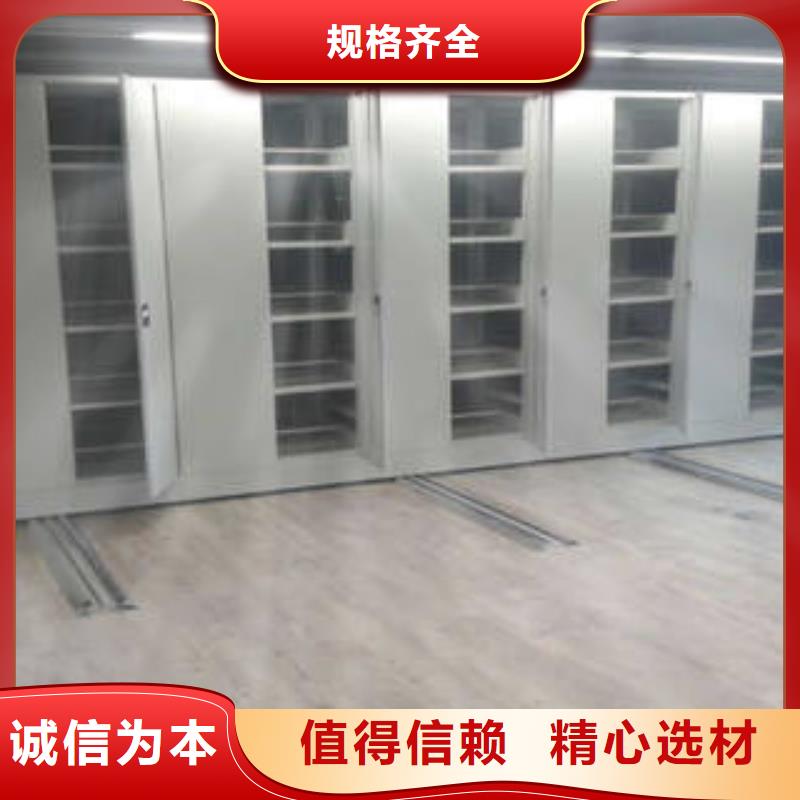 有现货的档案室三化一体密集柜生产厂家