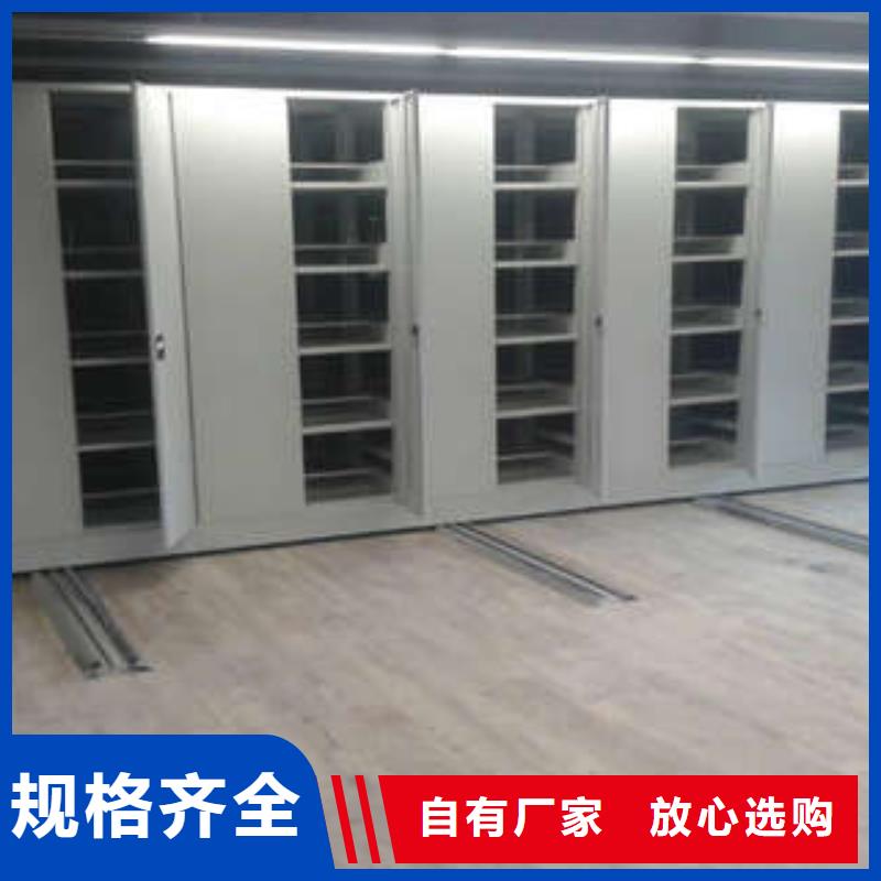 ：挂表密集柜厂家批发