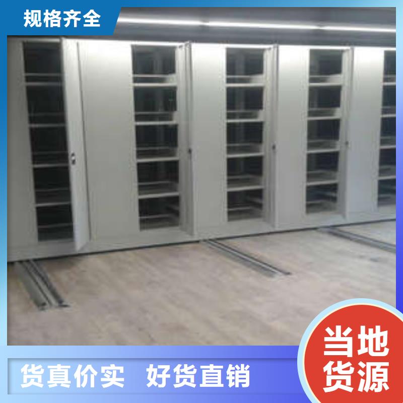 手动密集柜挂表密集柜品类齐全