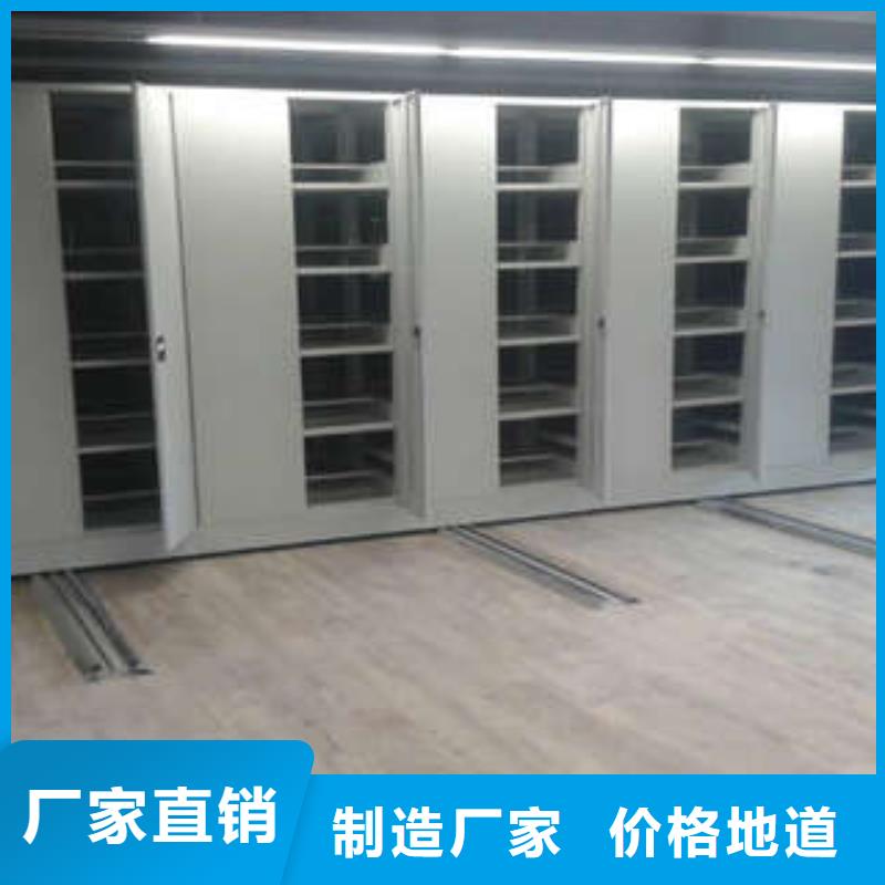 产品特性和使用方法【凯美】密集文件柜