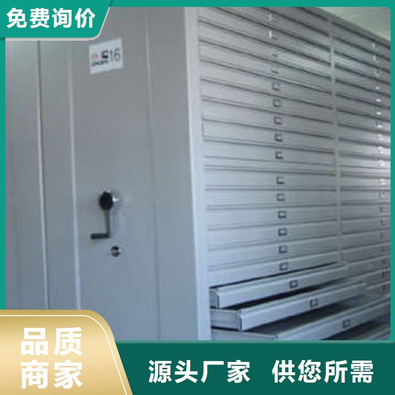 【专业供货品质管控 手动密集柜行走式密集柜您身边的厂家】-凯美办公家具有限公司(临夏分公司)