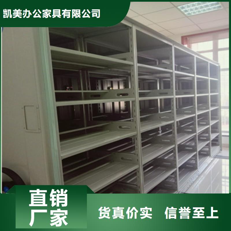 档案室资料密集架-厂家货源 欢迎咨询