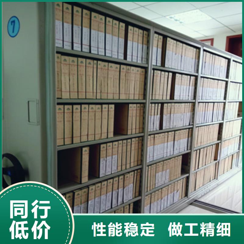 【 手动密集柜-智能档案密集架出厂严格质检】由凯美为您