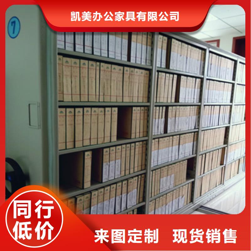 【手动密集柜】移动式档案柜厂家工艺先进|金寨|霍山|淮南|淮北|安庆|蚌埠|黄山28354.com