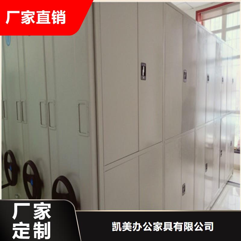 产品特性和使用方法【凯美】密集文件柜