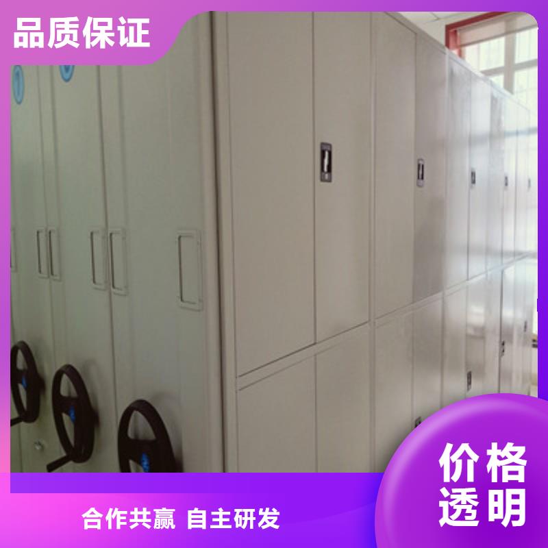 厂家站在角度提出的推广方案【凯美】临高县手摇移动密集柜