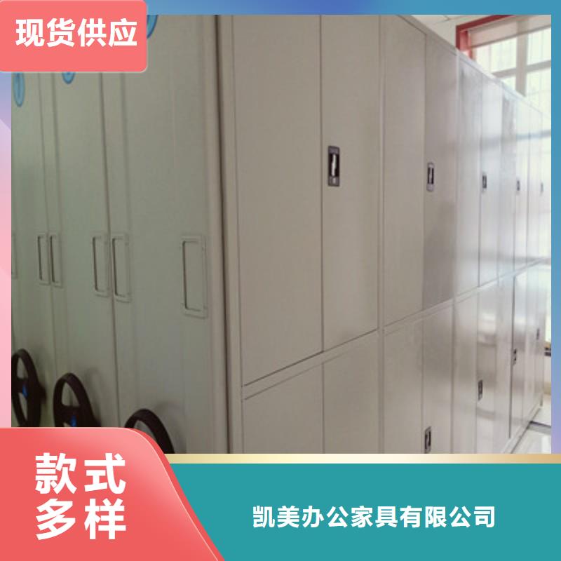 电表密集架物美价廉