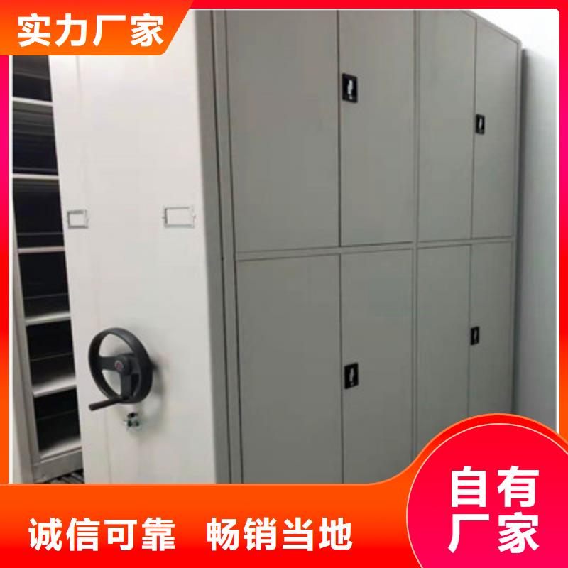 钢制手动密集柜-为您服务