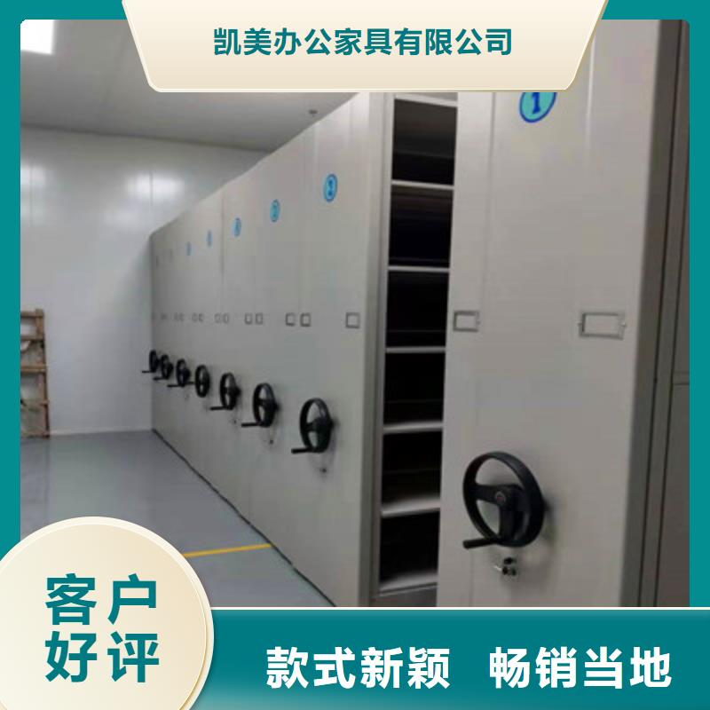卖手动凭证密集架的生产厂家