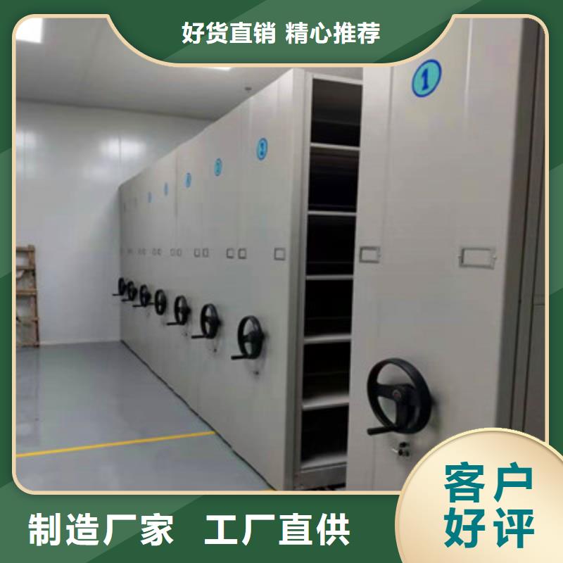 凯美密集文件架【 手动密集柜放档案的柜子专业的生产厂家】二八商务