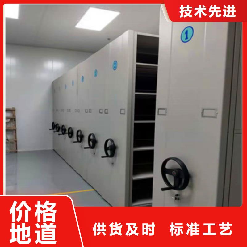 厂家站在角度提出的推广方案【凯美】临高县手摇移动密集柜