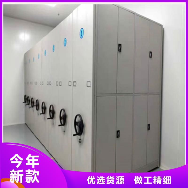 手动密集柜_【图书密集架】支持定制-凯美办公家具(防城港市分公司)