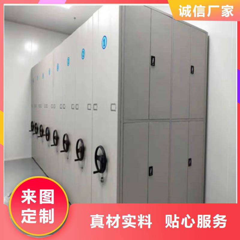 凯美精心 手动密集柜,【摇把式密集柜】货源充足-业务覆盖区域|商州|柞水|榆林|咸阳|汉中|宝鸡-二八商务