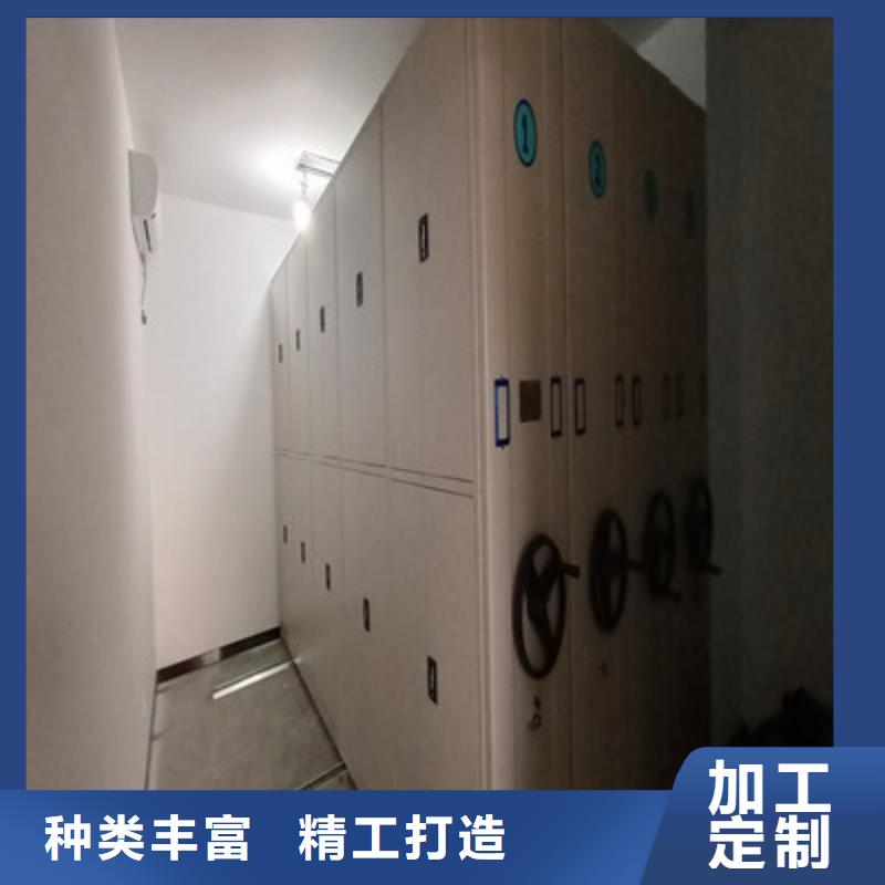 可放心采购手动密集柜【密集型档案柜】一站式服务