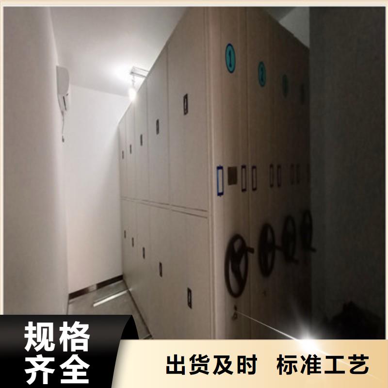 厂家站在角度提出的推广方案【凯美】临高县手摇移动密集柜