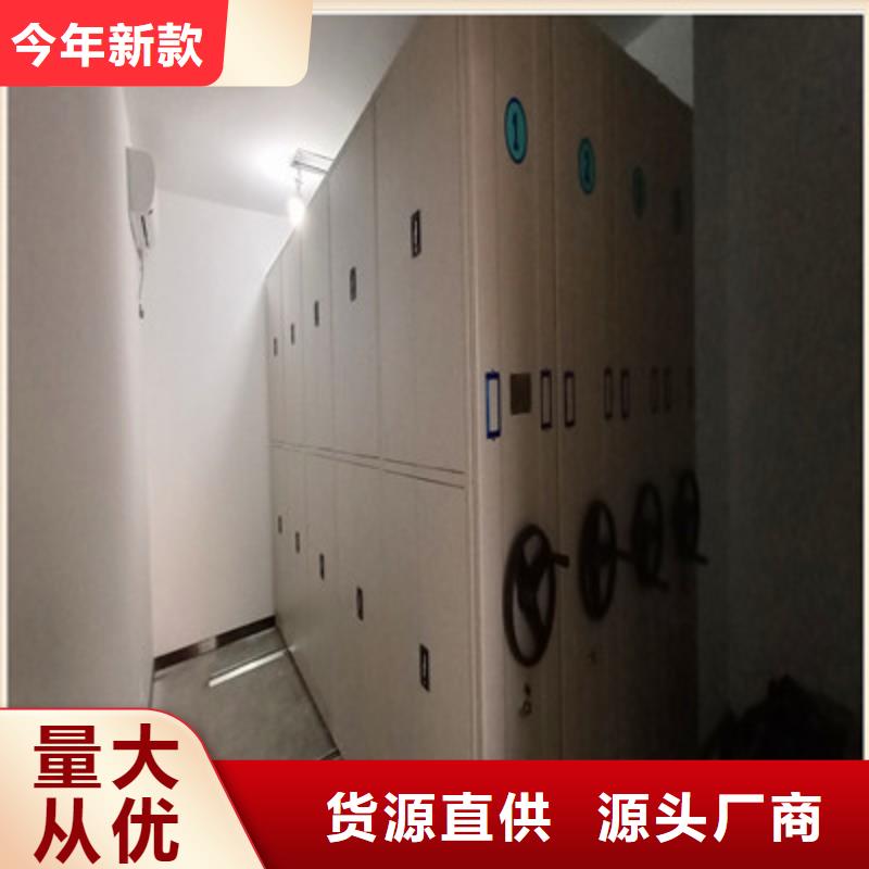 峄城|滕州|济南|威海|聊城|东营|潍坊|临沂|日照手动密集柜综合档案密集架现货满足大量采购产地厂家直销