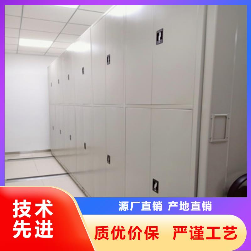 智能控制档案柜-大品牌质量有保障