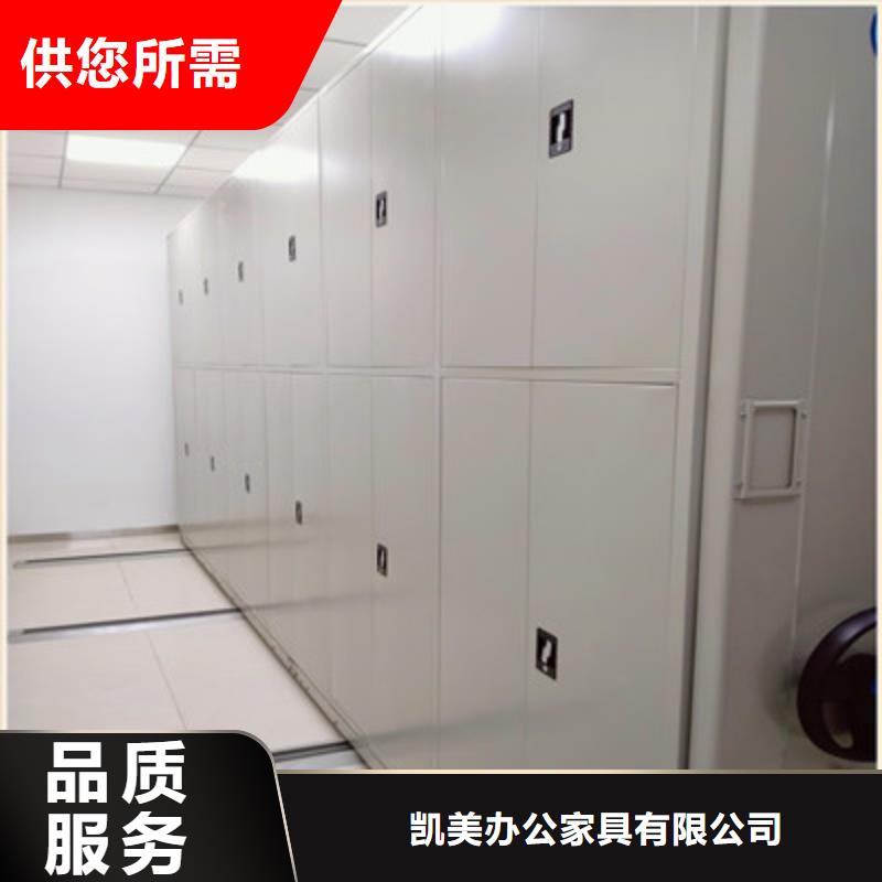 密集文件架凯美【手动密集柜,电动密集架专注生产制造多年】