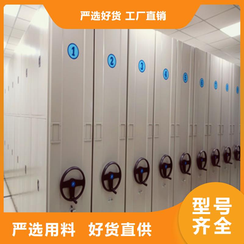 手摇式密集架可靠满意