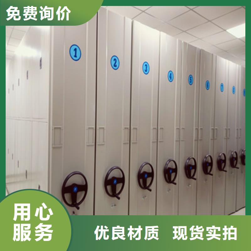 产地批发【手动密集柜,钢制手摇密集架欢迎新老客户垂询】
