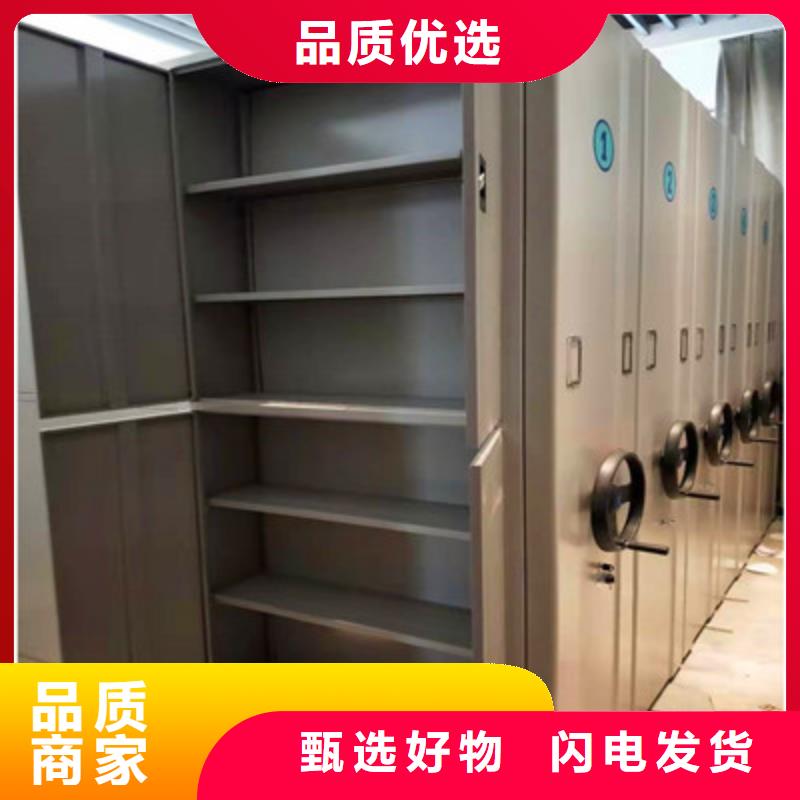 卖手动凭证密集架的生产厂家