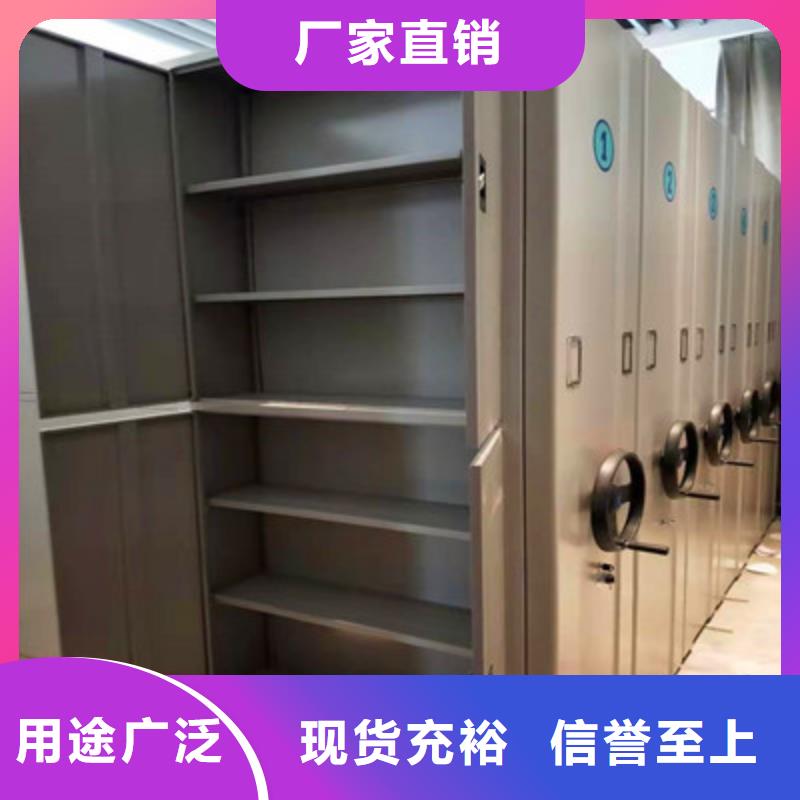 定做密集资料柜的经销商