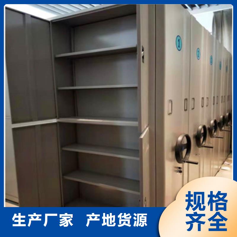 实力厂家直销手动密集柜保密柜保质保量