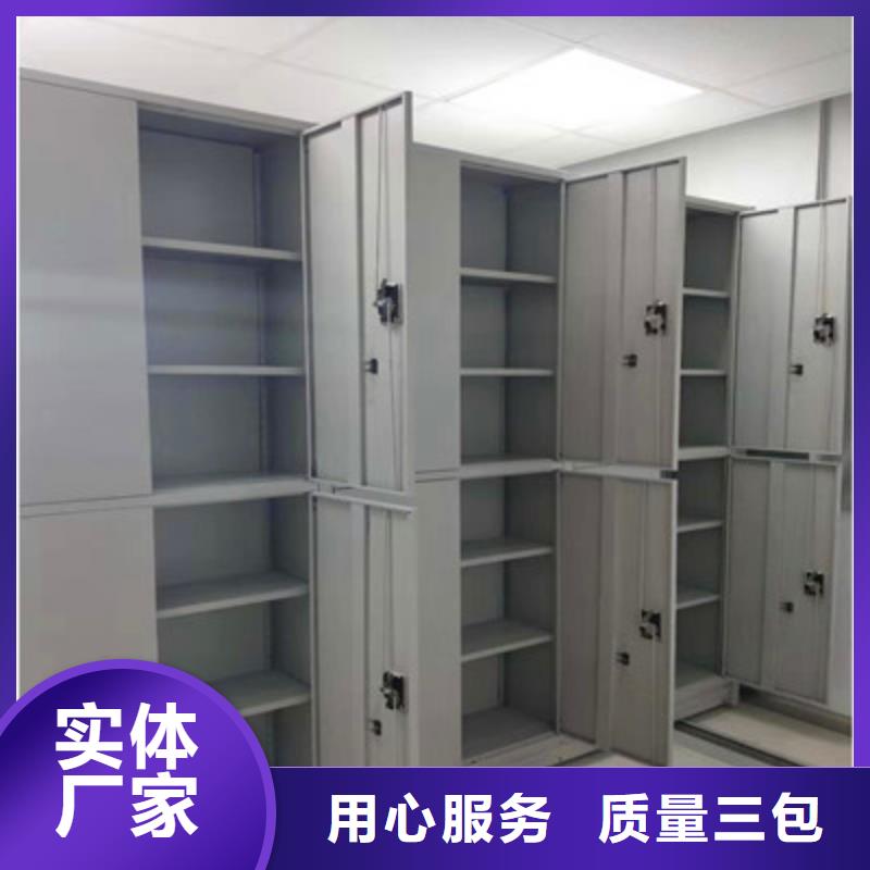 密集架移动柜、密集架移动柜厂家