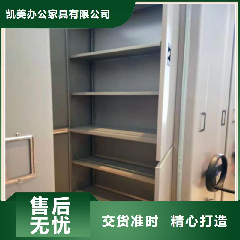 峄城|滕州|济南|威海|聊城|东营|潍坊|临沂|日照手动密集柜综合档案密集架现货满足大量采购产地厂家直销