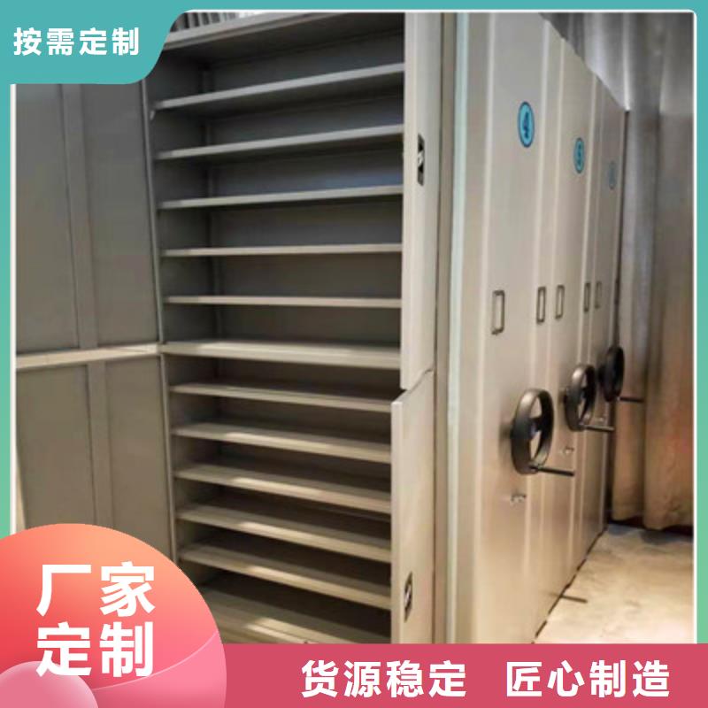 【专业供货品质管控 手动密集柜行走式密集柜您身边的厂家】-凯美办公家具有限公司(临夏分公司)