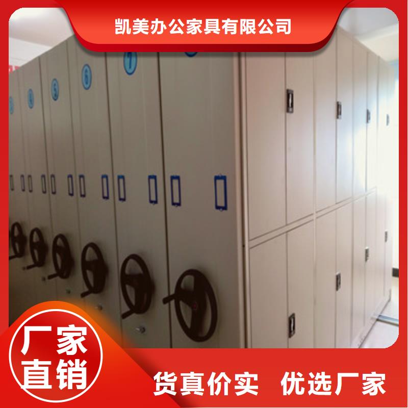 全封闭式档案柜厂家价格公道
