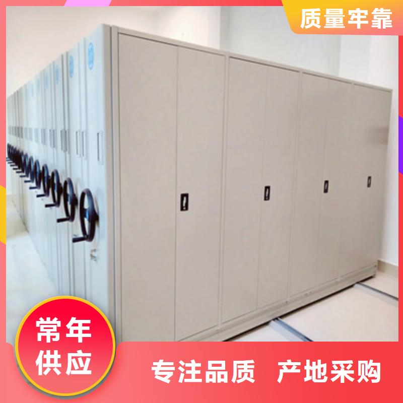 手动型密集架-手动型密集架供应商