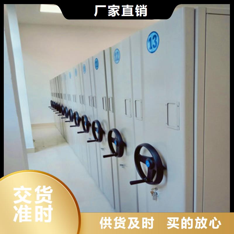 供应斜拉密集架_诚信企业