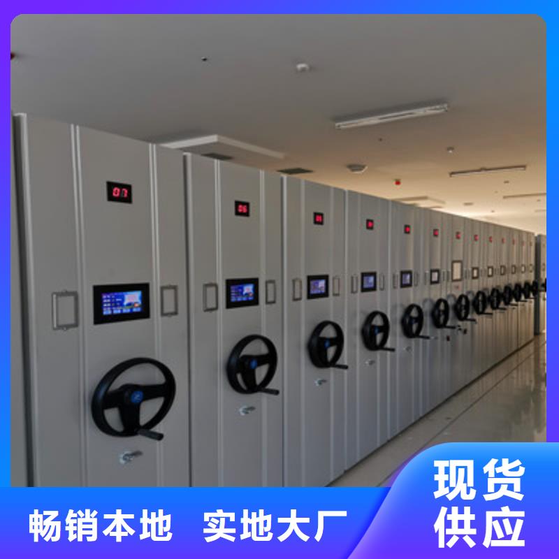 手动型密集架-手动型密集架供应商