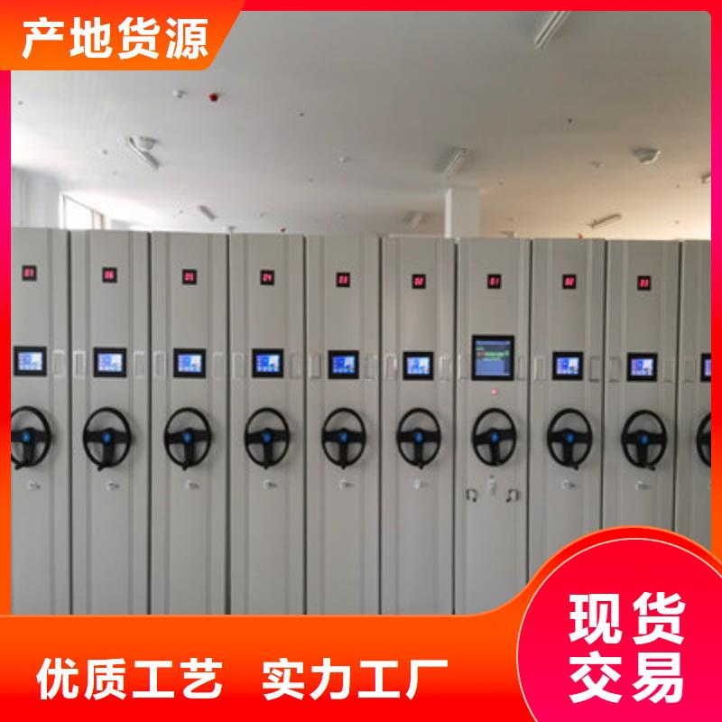 优质密集架