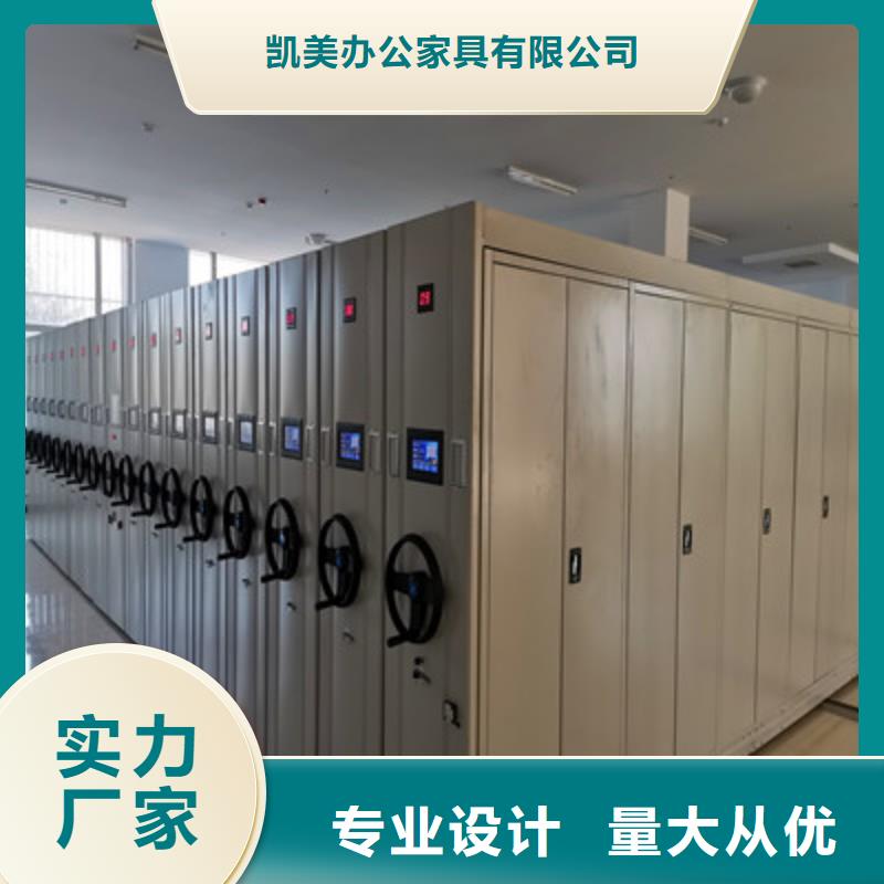 手摇移动式密集架厂家实力雄厚