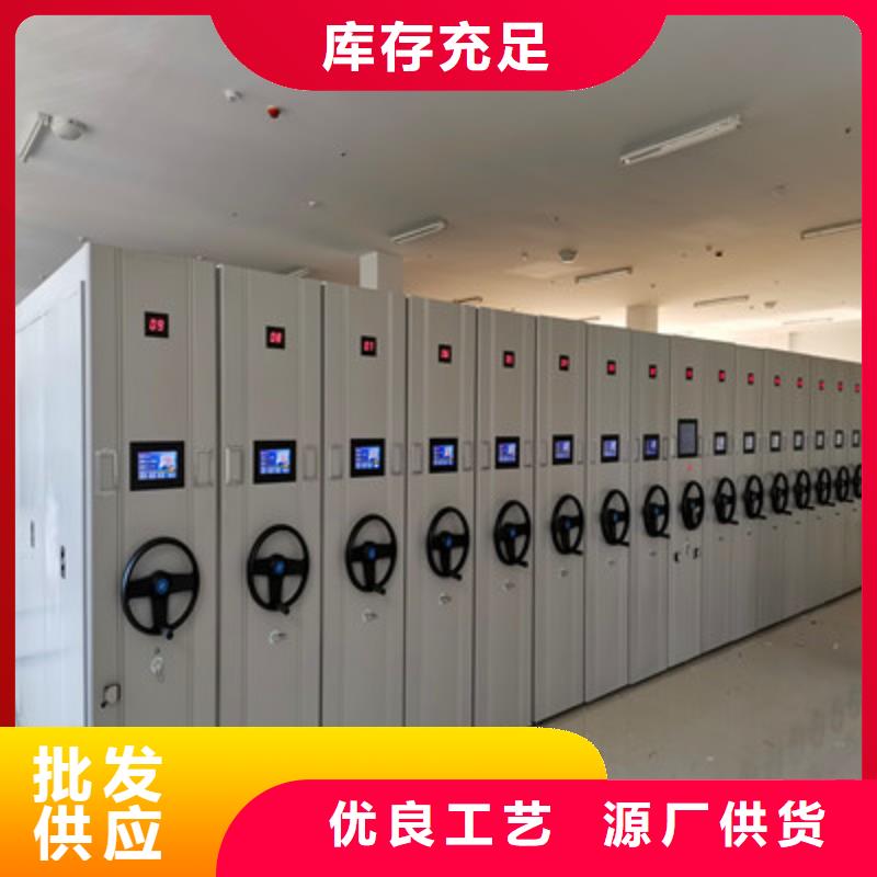 卖密集柜档案柜的生产厂家