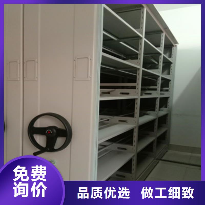 久享盛名【凯美】全封闭移动档案架