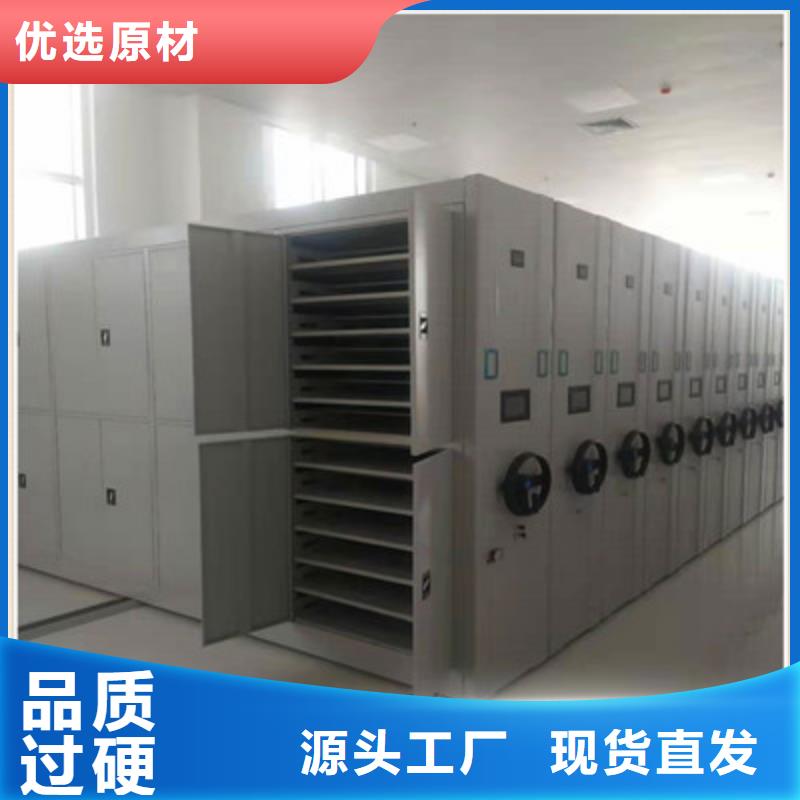 凯美综合档案密集架手摇密集架档案密集柜经验丰富质量放心28354.com