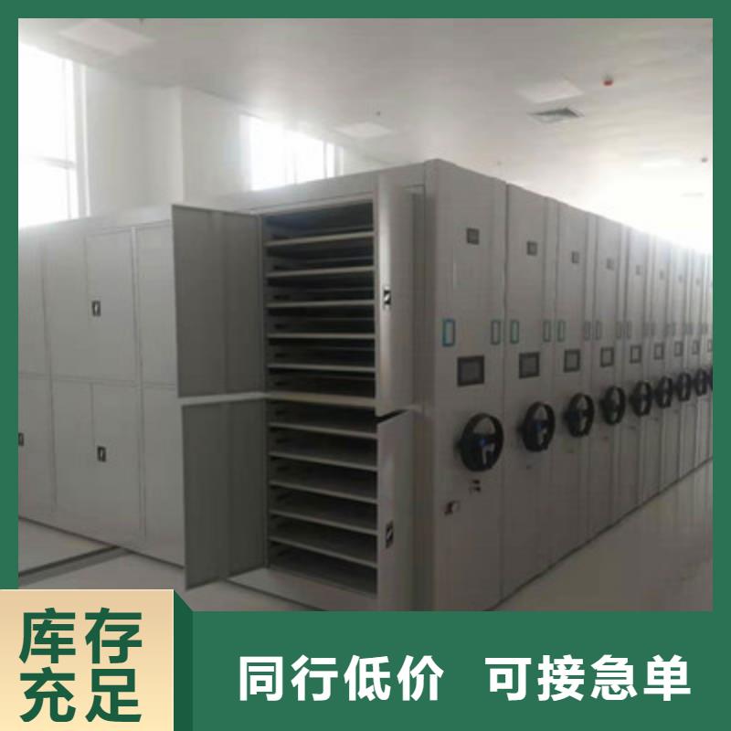 享有声誉【凯美】挂网式密集架