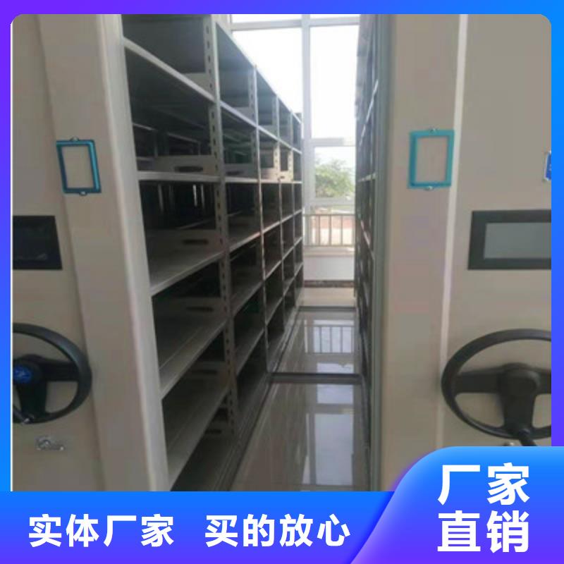 产品的区分鉴别方法【凯美】保亭县项目档案保管密集架
