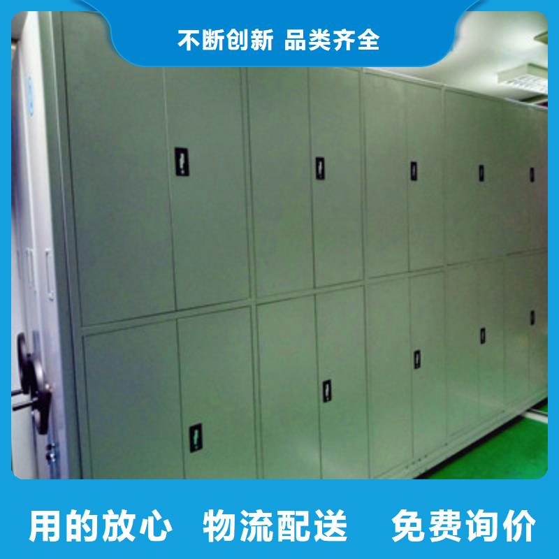 双柱密集架厂家低价出货