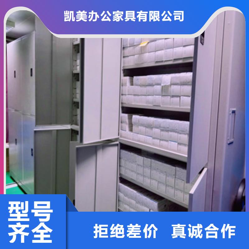 财会凭证密集架随时询价