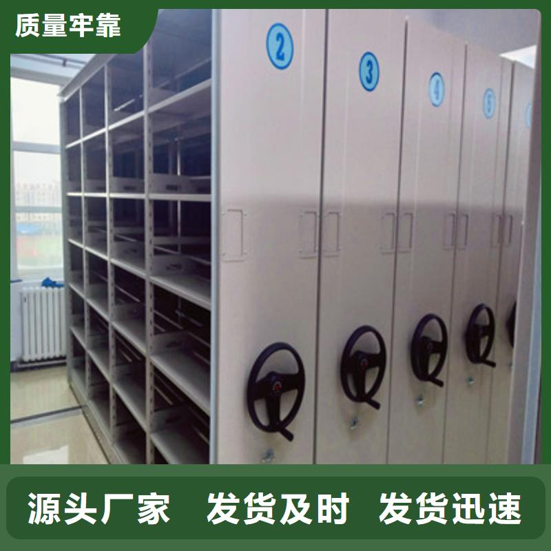 享有声誉【凯美】挂网式密集架