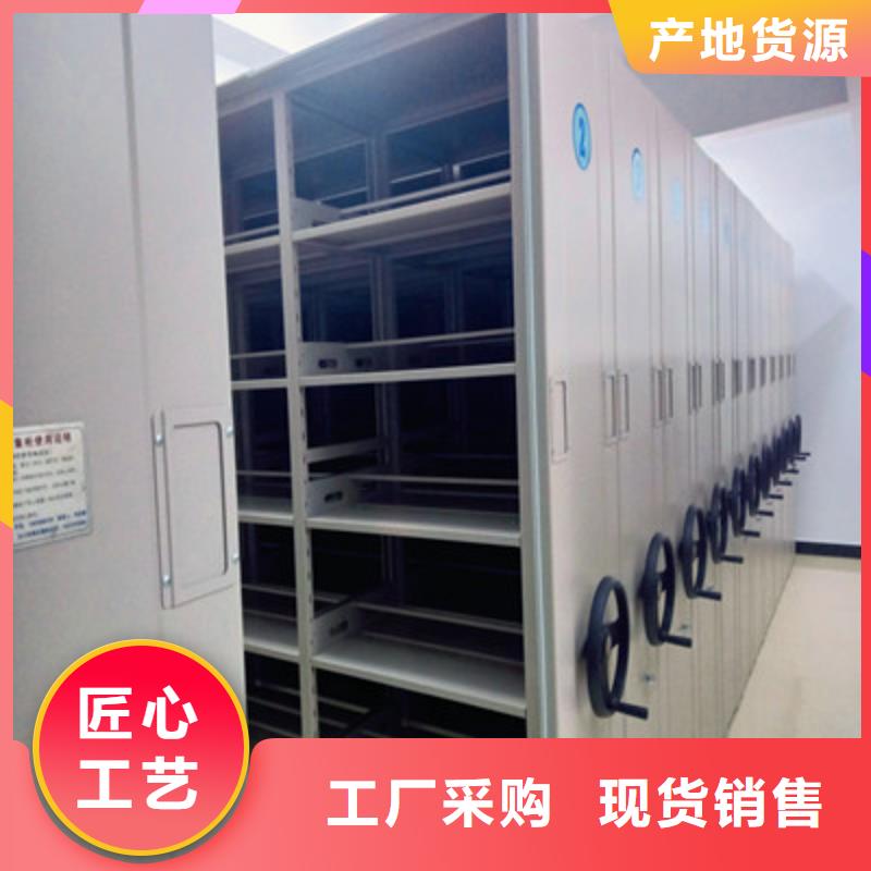 摇把式手动密集架改造智能密集柜
