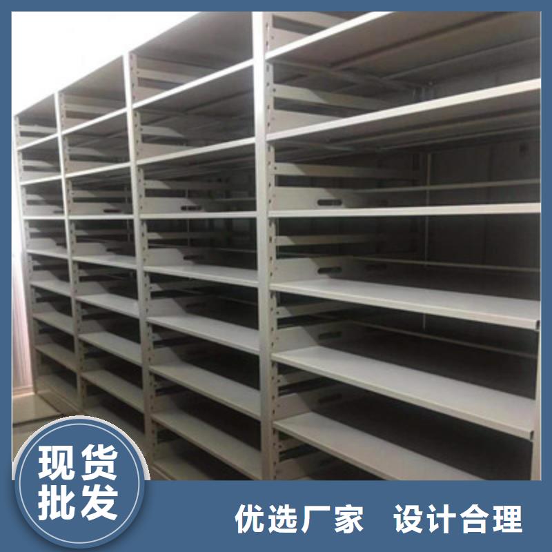 档案管理密集档案架现货充足