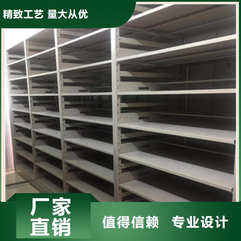 密集架档案柜手摇式信誉好厂家