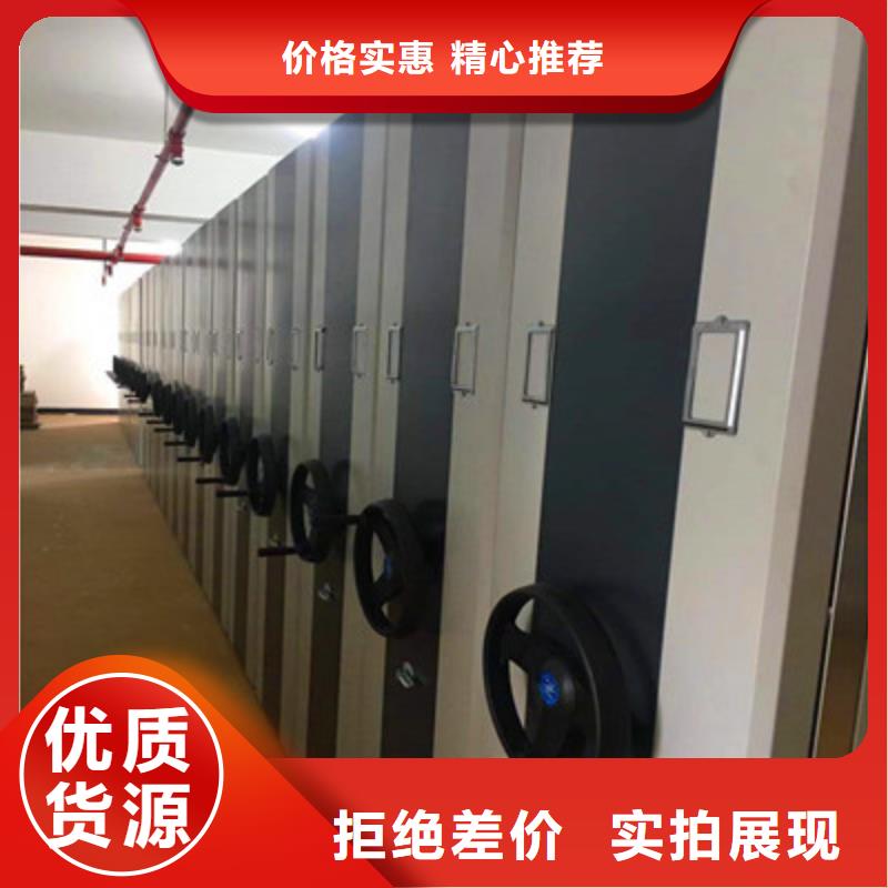 凯美密集文件架手摇密集架智能物证密集柜按需定做28354.com