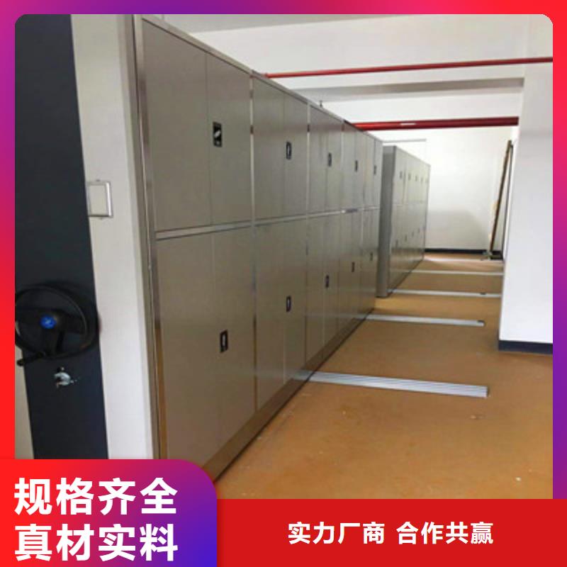 卖密集柜档案柜的生产厂家