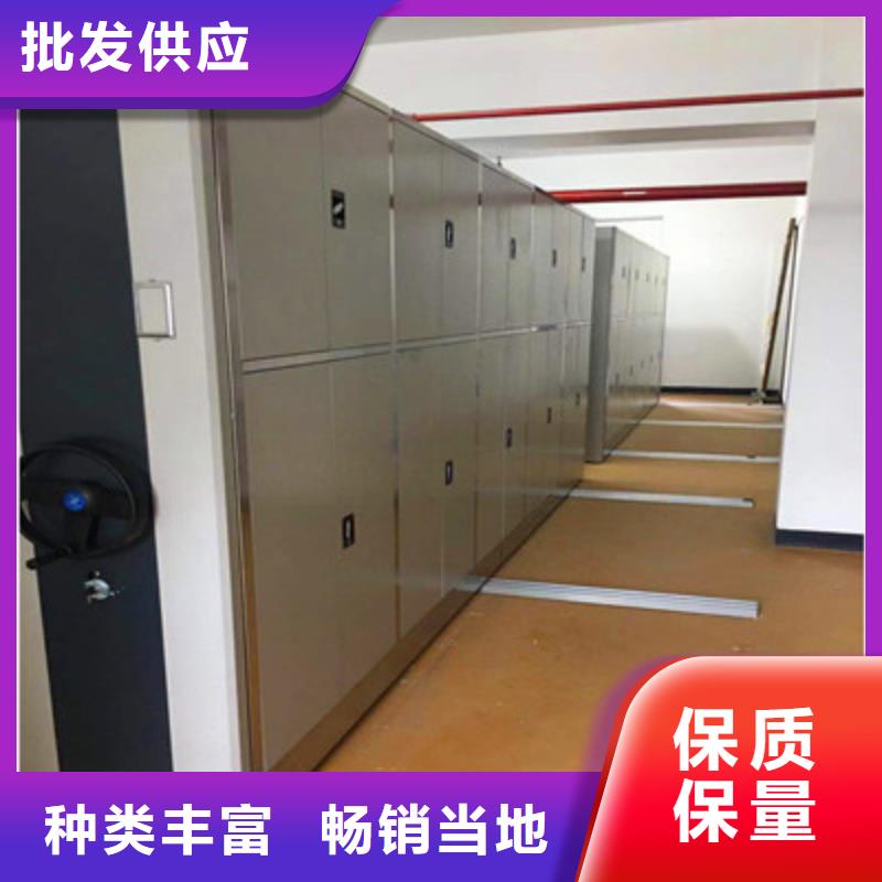 以人为本【凯美】凭证移动密集架